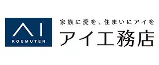 アイ工務店ロゴ