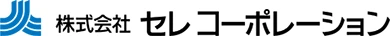 セレコーポレーション