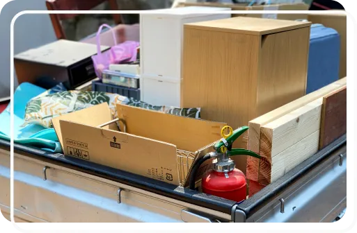 不用品処理